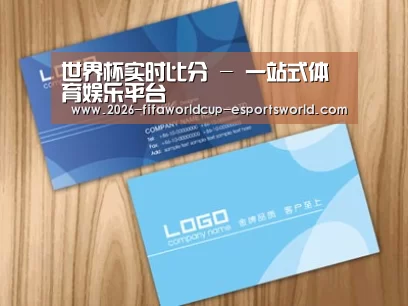 项目名称二