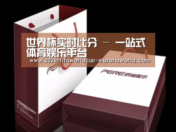 项目名称十二