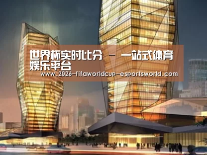案例展示三