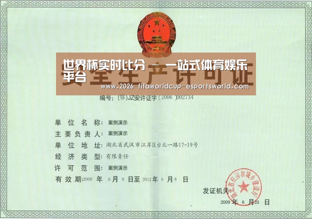 荣誉证书四