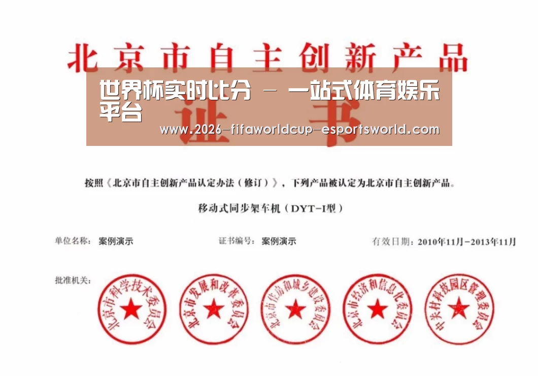 荣誉证书三
