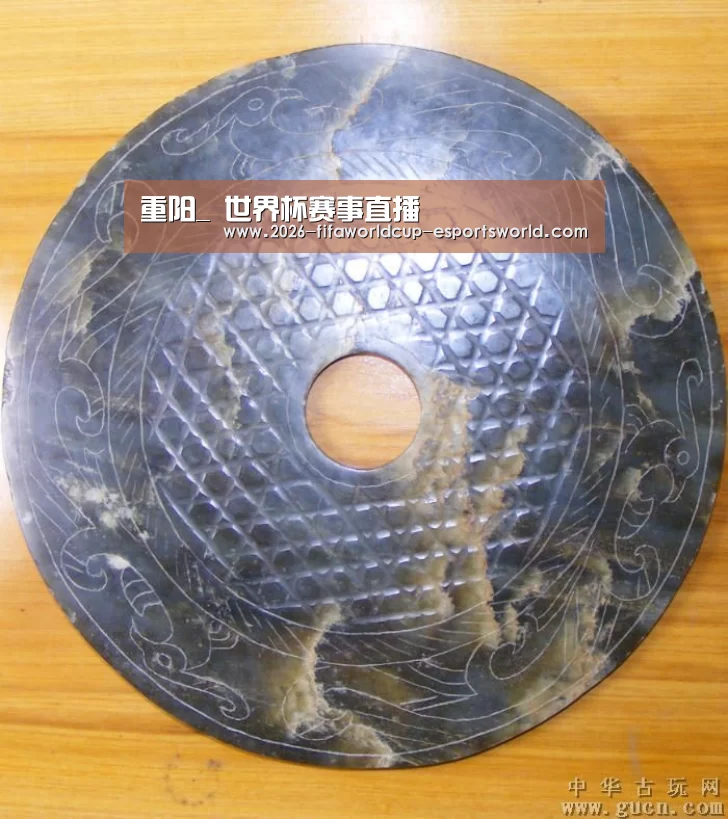 重阳_ 世界杯赛事直播(图3) 世界杯足球赛事