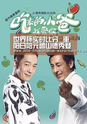  世界杯电竞平台