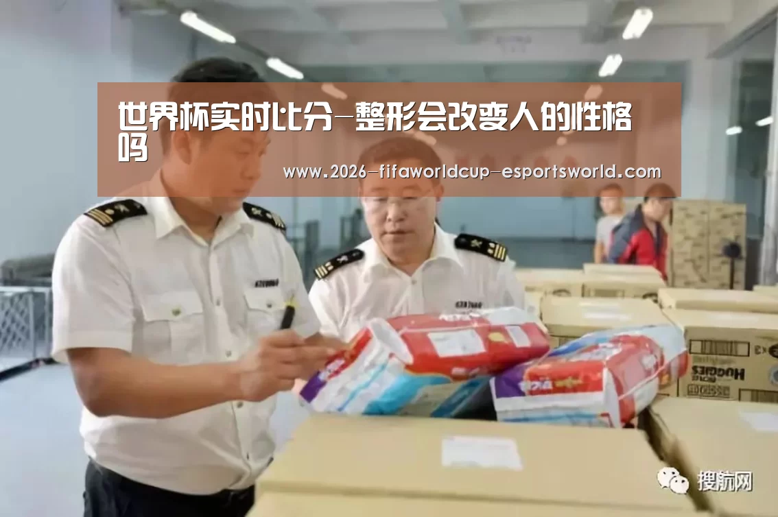  世界杯赛事直播