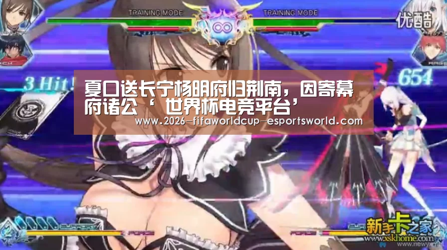 世界杯实时比分