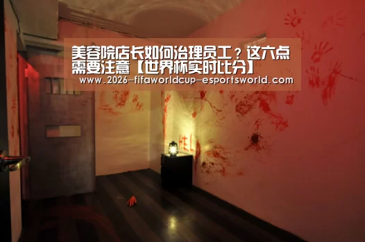  世界杯电竞平台