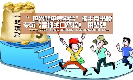 世界杯实时比分