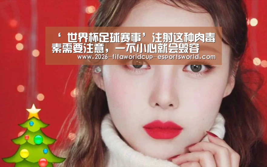 世界杯实时比分
