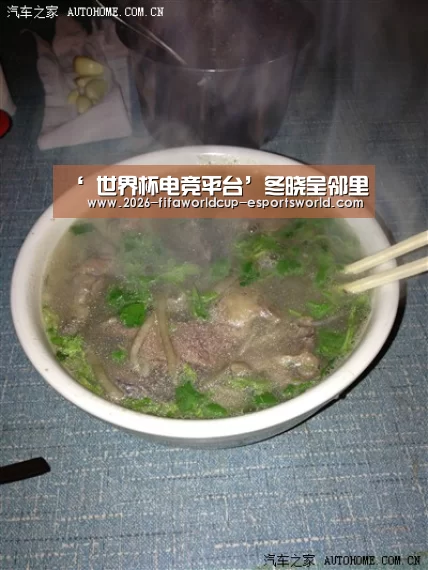 世界杯实时比分