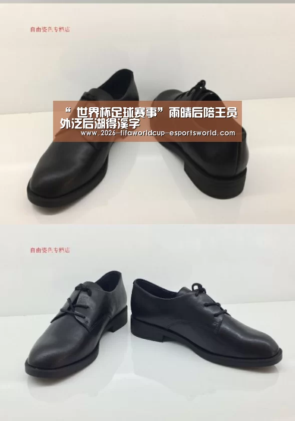 “ 世界杯足球赛事”雨晴后陪王员外泛后湖得溪字(图2) 世界杯实时比分