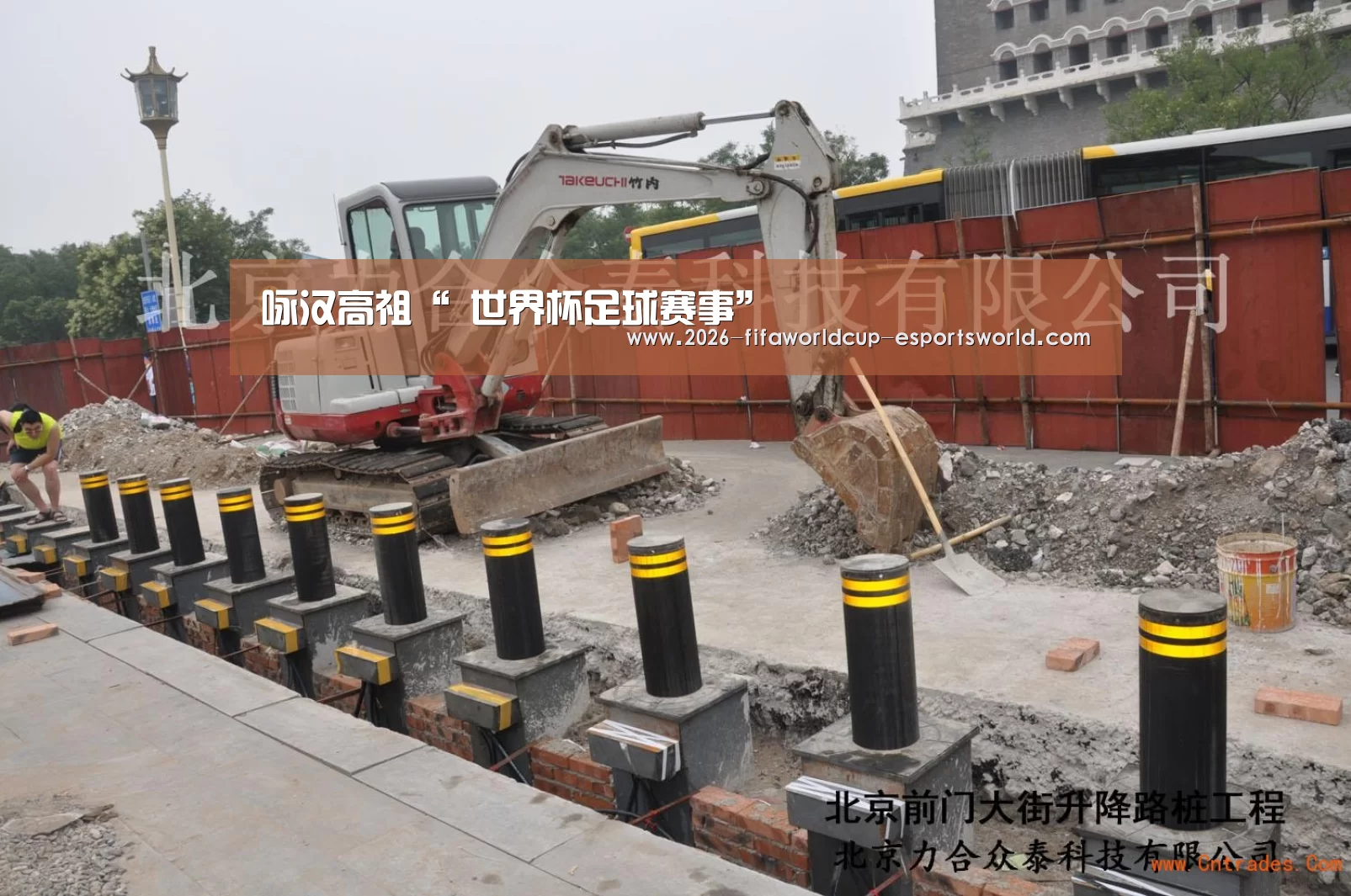 咏汉高祖“ 世界杯足球赛事”(图1) 世界杯实时比分