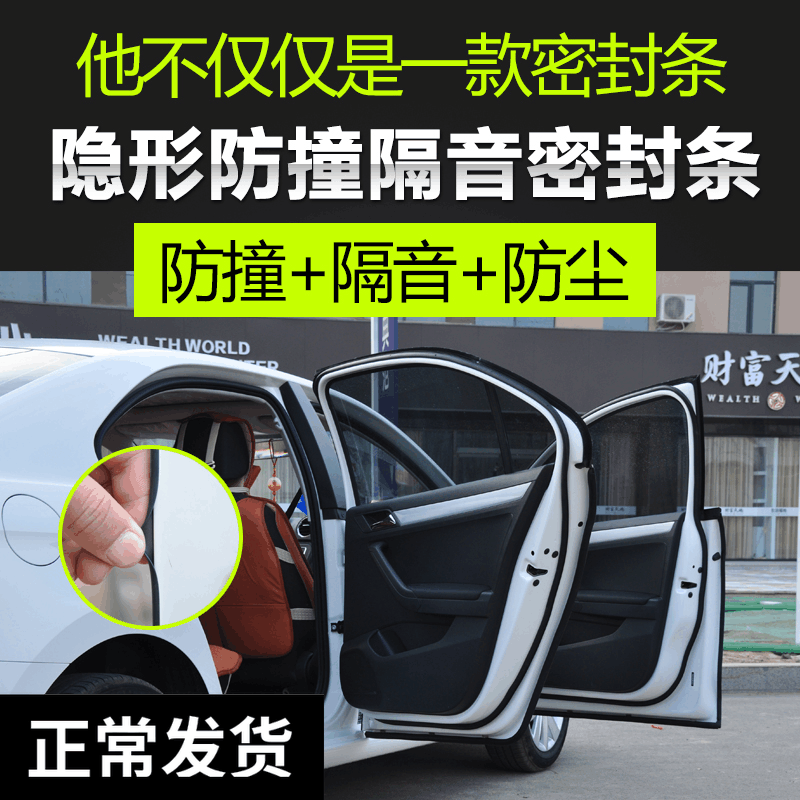 世界杯实时比分-为张僓赠阎使臣(图2) 世界杯足球赛事